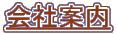Јē
