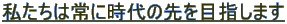͏Ɏ̐ڎw܂
