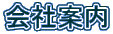 Јē